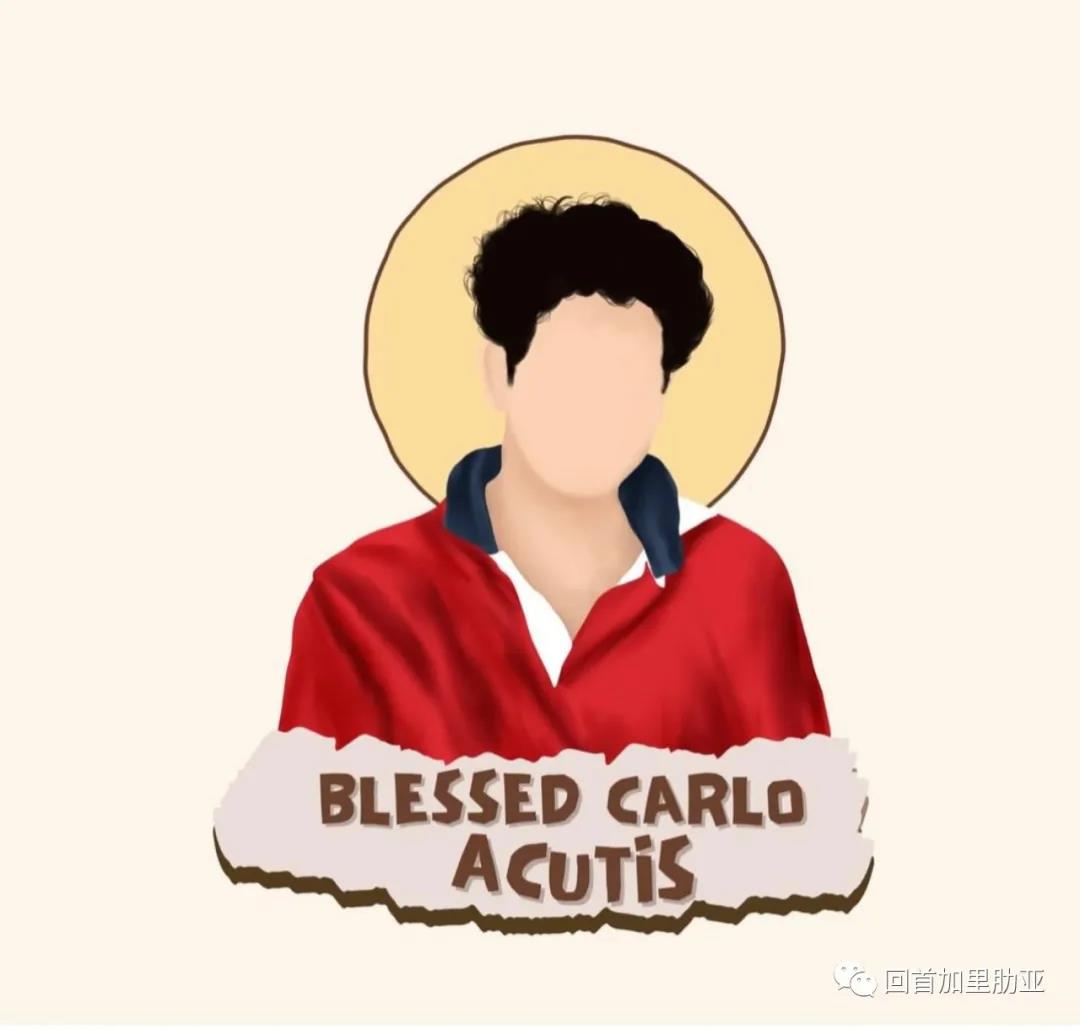 他是跟我们一样的少年 - St Carlo Acutis